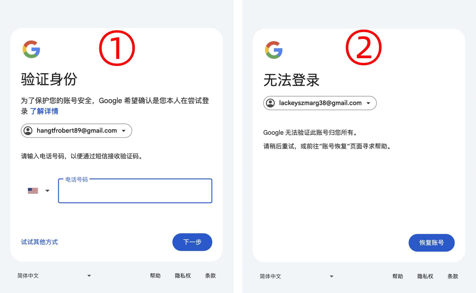 图片[1]-谷歌账号Gmail邮箱使用注意事项避免被风控无法登录-美国学生优惠
